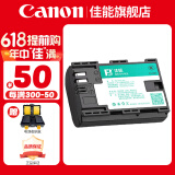 佳能（Canon） LP-E6NH原装电池 适用于R5 R6 R62 R7 R 5D4 5D3 6D2 90D 80D 70D 60D 7D 7D2锂电池 沣标LP-E6电池
