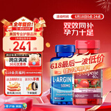 普丽普莱（Puritan's Pride）番茄红素40mg*60粒+普丽普莱精氨酸500mg*100粒【同价618】