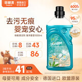 菲碧清地板清洁剂 瓷砖地砖木地板拖地清洁剂去污无水印 海洋味 1L