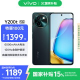 vivo Y200t 12GB+512GB 极光 国家补贴 44W 6000mAh 120Hz金刚护眼屏 双扬300%大音量 拍照 AI 手机