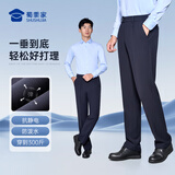 蜀黍家2026新款春秋抗皱垂感通勤裤西裤男士高端九分裤直筒裤休闲男裤 藏青色 （金属扣&垂顺高弹防泼水） 170B 86B 高170重145-160