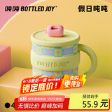 BOTTLED JOY0.45L假日吨吨马克杯不锈钢316带盖办公室咖啡杯王一博学生水杯