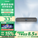 方正Founder高音质HiFi长条音箱 家用桌面有线重低音炮有线笔记本电脑有源音响 全频双喇叭双振膜立体便携音箱