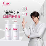 FINO芬浓美容液强韧发丝洗护套装洗发露550ml+护发素550ml丁禹兮同款