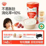 秋田满满10月+婴儿米粉【有机】维A加锌 宝宝辅食米糊258g_添加牛肉番茄粒