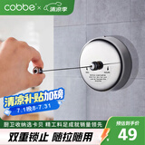 卡贝（cobbe）阳台晾衣绳伸缩免打孔304不锈钢凉衣服神器钢丝绳室内隐形晒衣架