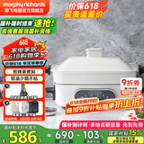 摩飞电器（Morphyrichards） 多功能锅料理锅电火锅多用途锅电蒸锅电煮锅鸳鸯锅围炉烤肉旗舰 MR9088 富士白标配(带深锅盘+牛扒盘+蒸盘)