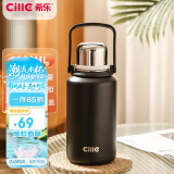 希乐（cille）大容量保温杯大容量户外运动便携水杯男女316不锈钢大号商务茶杯