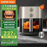 苏泊尔（SUPOR）空气炸锅 不用翻面 家用多功能 全自动 可视6L大容量 大功率 蒸汽嫩炸炸锅KJ60D871