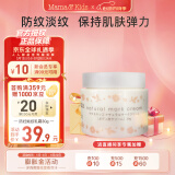 mama&kids【旅行装】防妊娠纹油孕期妊娠霜孕妇专用产前产后抚纹霜30g