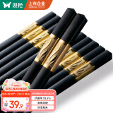 双枪（Suncha）合金筷子 酒店家用创意筷 不发霉套装 10双装 欣欣向荣金色 