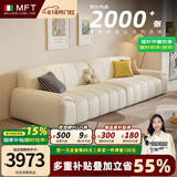 MELCHERS FURNI TURE意式极简沙发客厅奶油风皮艺沙发现代轻奢纳帕牛皮钢琴键直排沙发 五人位+脚踏 接触面纳帕真皮【乳胶座包】