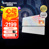 赛睿（SteelSeries）Apex Pro TKL Gen3三代电竞磁轴键盘 客制化游戏有线键盘 机械键盘 打瓦FPS 84键75配列 月曜白
