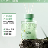 名创优品（MINISO）苏州博物馆MINISO联名系列无火香薰（竹风瑟瑟）