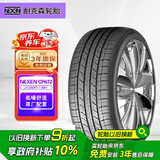 NEXEN耐克森 轮胎 215/60R17 96H CP672 原配起亚傲跑 适配绅宝X55