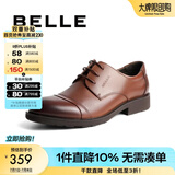 百丽正装鞋男皮鞋牛皮圆头婚鞋商务休闲皮鞋3UX01CM5预售 棕色 41 (255mm)