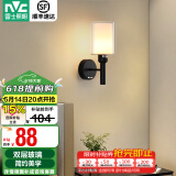 雷士（NVC）北欧简约led壁灯百搭床头灯卧室灯书房走廊灯灯具灯饰 尼蒂娅 北欧壁灯【需另购光源】