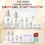 后（The history of Whoo）后套盒雪玉凝水乳霜套装女士护肤品礼盒提亮润白补水保湿节日礼物 雪玉凝水乳明星15件组合套装