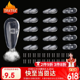 DRATRA眼镜鼻托气囊硅胶防滑防脱落金属钛鼻梁垫修理配件螺丝刀工具套装