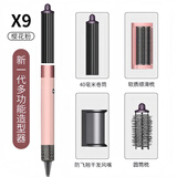 梦之彩 HS05同款多功能美发棒 卷发棒吹风梳卷直发造型器卷直两用卷发神器大波浪自动负离子华强北顶配 【入门款】4合一樱花粉【1.8米线】