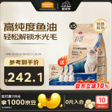 麦富迪猫粮 舒然鱼油猫粮成幼猫通用全价全期10kg三文鱼美毛靓毛