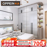 欧派衣柜定制 多门衣柜全屋定制 全屋家具定做预付金 摩登时代