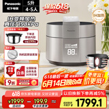 松下（Panasonic）【国家补贴】饭煲煲家用4-5人IH电饭煲多功能压力电饭锅智能预约煮饭锅备长炭5升大容量SR-PE502-S