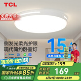 TCL照明 LED吸顶灯卧室灯现代简约中山灯具 知玉36W圆三色调光包安装