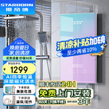 斯帝博即热式电热水器家用洗澡发廊洗头床理发店专用超薄热水器小型恒温热水器速热免储水小体积 8500W EC-Z85A 彩色经济款 包安装