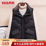 鸭鸭羽绒服马甲女短款外穿冬季新款立领时尚韩版马夹背心外套 黑色 S