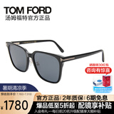 汤姆.福特（TOM FORD）男女款墨镜黑色镜框墨灰色镜片太阳镜眼镜0891K 01A 55MM