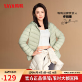 鸭鸭（YAYA）佟丽娅同款轻薄羽绒服女新款秋冬季休闲短款连帽保暖轻便韩版外套 抹茶绿色 XL