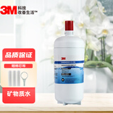 3M 净水器滤芯家用厨房直饮机净水机过滤器配件拍下送Y16PP滤芯， 净享DWS4000-CN后置主滤芯，此为拆机滤芯