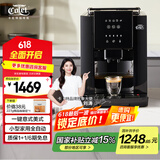 卡伦特（Colet） 咖啡机全自动意式美式现磨豆家用办公室小型19巴萃取智能触屏Q07R