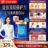 美赞臣蓝臻 3段奶粉 幼儿配方奶粉（12-36月）820g*4 实证乳铁蛋白