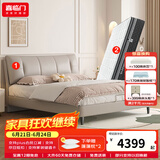 喜临门真皮艺大双人床主次卧室现代简约软靠包尼亚pro[床架] 云雾米+白骑士喜礼床垫-软硬适中 1.8*2米