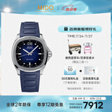 美度（MIDO）瑞士手表 舵手系列 TV款 长动能 商务休闲 自动机械男表