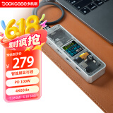 DOCKCASE多凯斯带屏智能Type-C高速拓展坞MacBook苹果电脑转换器USB-C转HDMI4K60hz投屏笔记本桌面扩展坞