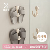 懒角落吸盘伸缩拖鞋架卫生间置物架免打孔壁挂式浴室收纳挂架鞋架两个装