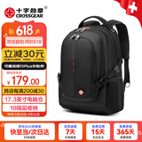 CROSSGEAR 双肩包男大容量笔记本电脑包17.3英寸背包出差旅行包学生书包女
