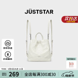 欧时纳（JUST STAR）【赵昭仪同款】菱格双肩包2025新款大容量通勤旅行女生背包书包 栀子白小号（可放iPad mini）
