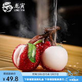 龙寅功夫茶具创意感温变色茶宠可玩可养茶盘茶台装饰桌面摆件茶道配件 荔枝茶宠