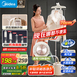 美的（Midea）【超大熨烫衣板】立式挂烫机/家用高端熨烫机/便携大蒸汽小型手持电熨斗/服装店商用/国家补贴25A1