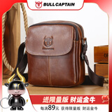 牛船长皮具时尚男士真皮休闲单肩斜挎男包包头层牛皮翻盖商务竖款ipad小包 黄棕色短盖头