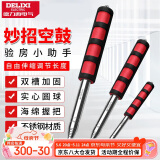 德力西（DELIXI）空鼓锤验房工具套装验房棒响鼓锤验房锤敲瓷砖收房专用敲锤工业级