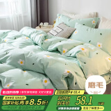 艾薇 床上四件套秋冬亲肤磨毛双人床单被套枕套 小香绿 被套200*230cm