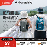 Naturehike挪客云雁折叠背包 户外超轻男女徒步登山包便携旅行双肩包防水包 灰色/18L