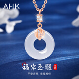AHK平安扣银项链女玉髓吊坠锁骨链母亲情人节生日礼物送老婆女朋友 【优雅福字款】+精美限定礼盒