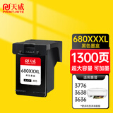 天威（PRINT-RITE）680XXXL墨盒黑色大容量升级适用惠普HP 3776 3777 5088 5278 5078 4678 4538 3636/38 3838打印机墨水墨盒