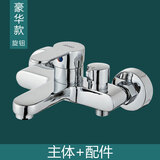 九牧王全铜混水阀淋浴花洒套装冷热水龙头浴室浴缸三联家用增压喷头简易 全铜混水阀【单龙头】